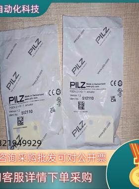 现货全新原装皮尔兹512110