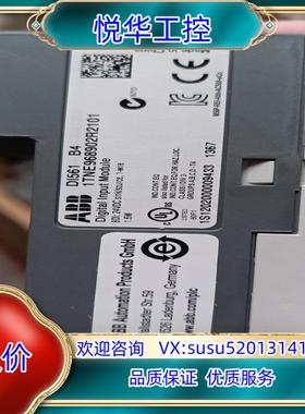 原装ABB全新的PLC模块DI561 B4议