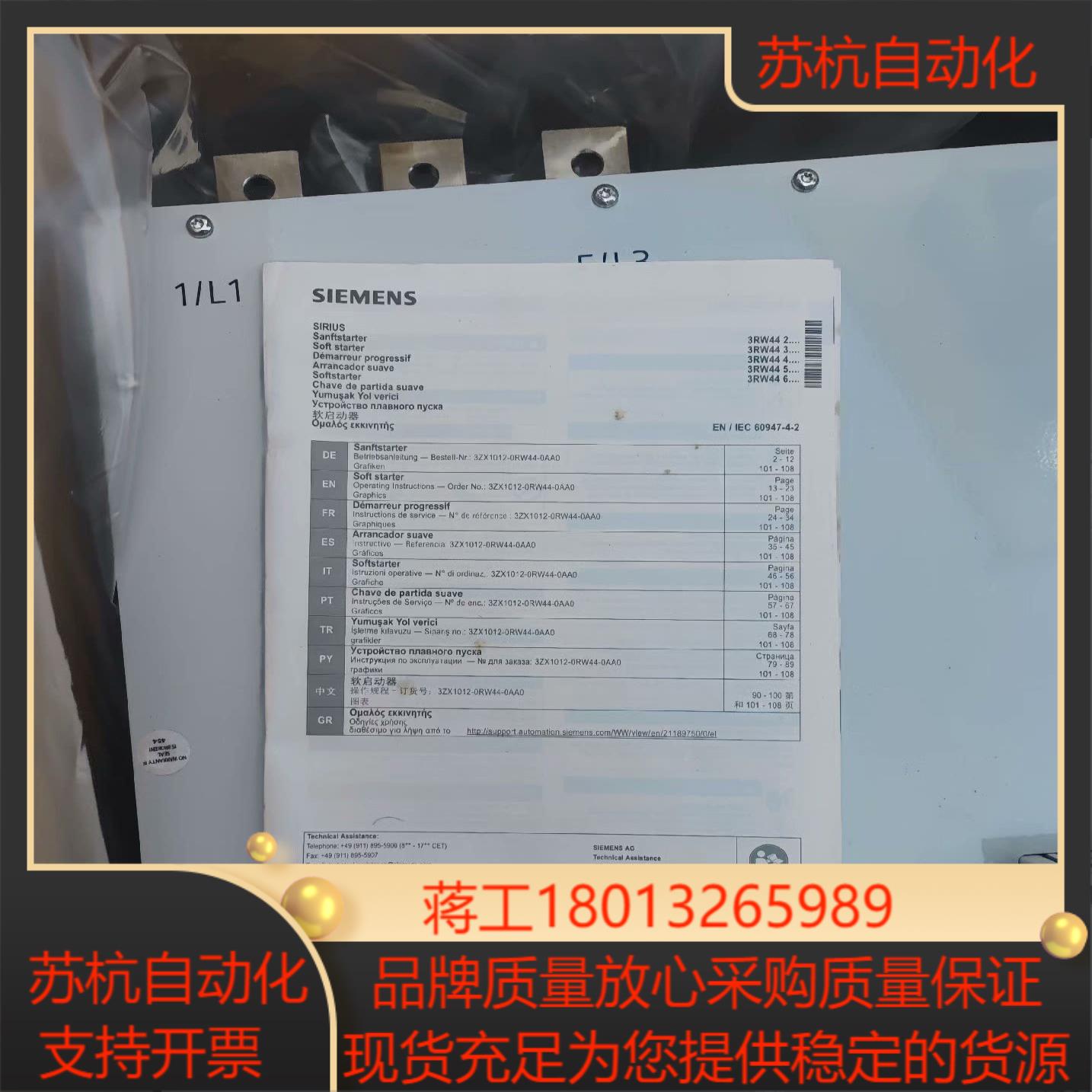 3RW4466-6BC44  95以上成色，带装，