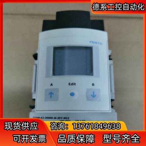 费斯托压力传感器  563796   件   SFAM-