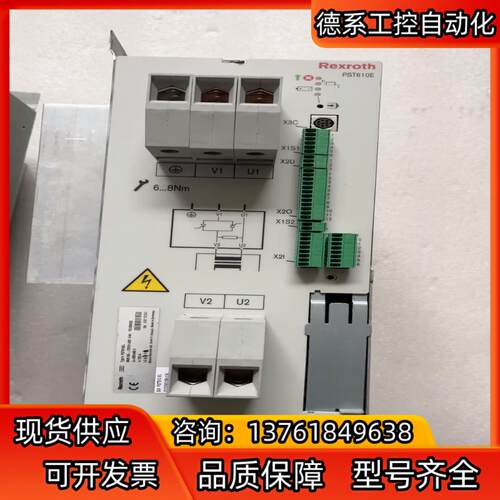 全新力士乐焊接控制器 驱动器