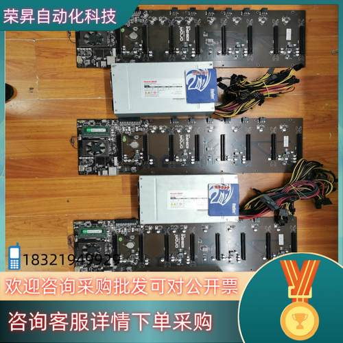 现货昂达AK2980-D8P-65  8卡直插平台 6.5大间距