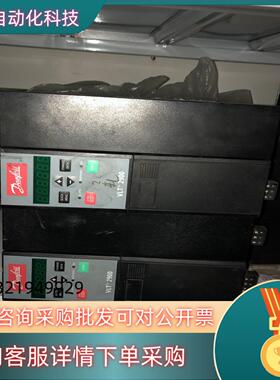现货丹佛斯2900变频器5.5KW/7.5kw VLT2955P
