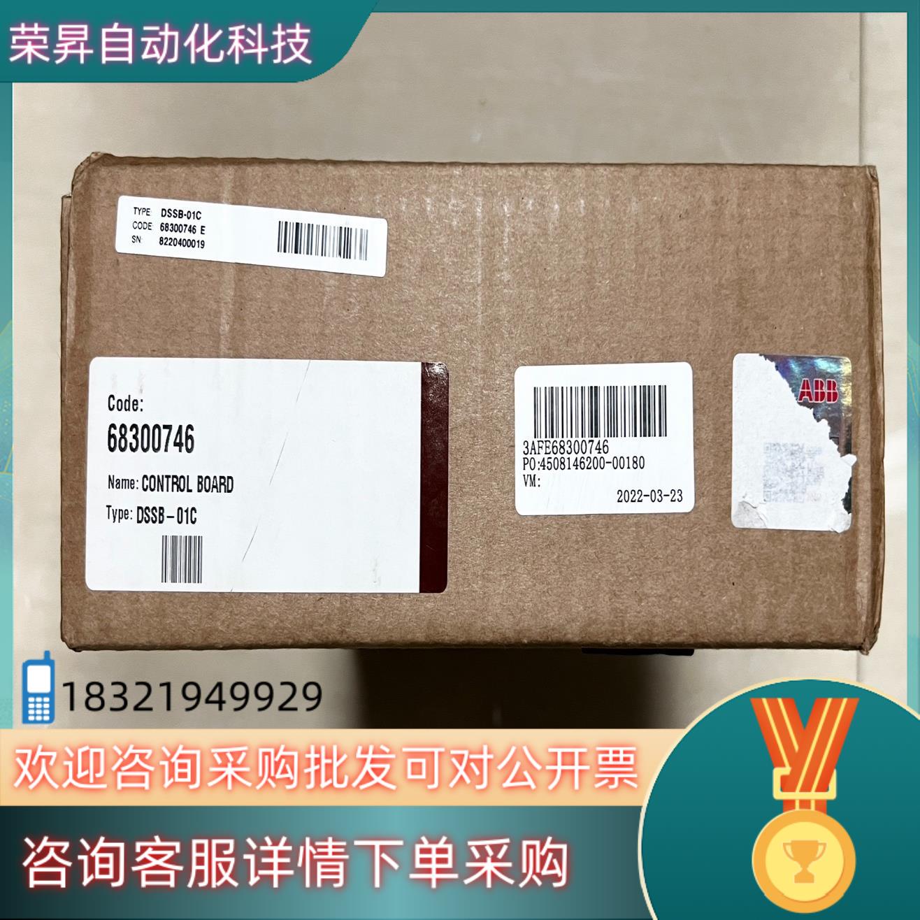 现货DSSB-01C 全新ABB多传动变频器ACS800整流模块