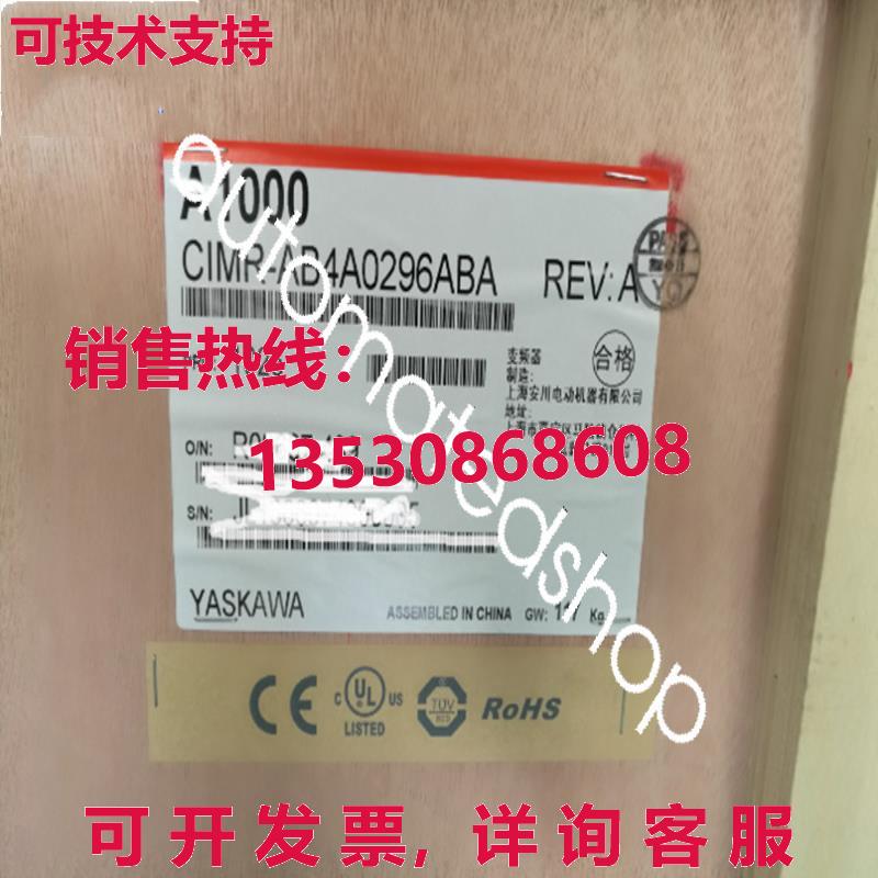 供应原装Cimr-ab4a0296aba 安川变频器  Dhl