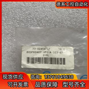 KITZ北泽B23FKD4CO两联三通阀