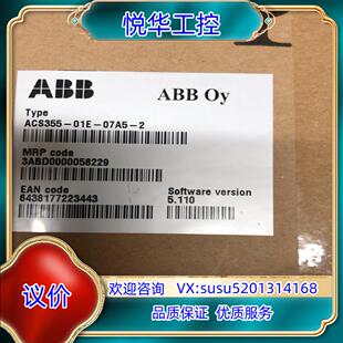 ABB变频器 ACS355 02A4 1议 01E 原装