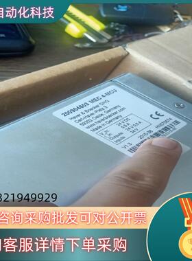 现货HAVER&BOECKER   驱动器