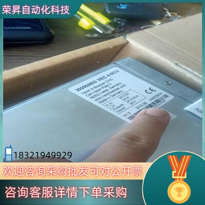 现货HAVER&BOECKER   驱动器