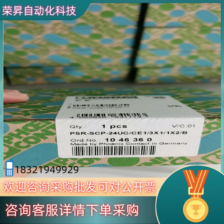 现货PSR-SCP-230UC/ESAM4/3X1/1X2/B