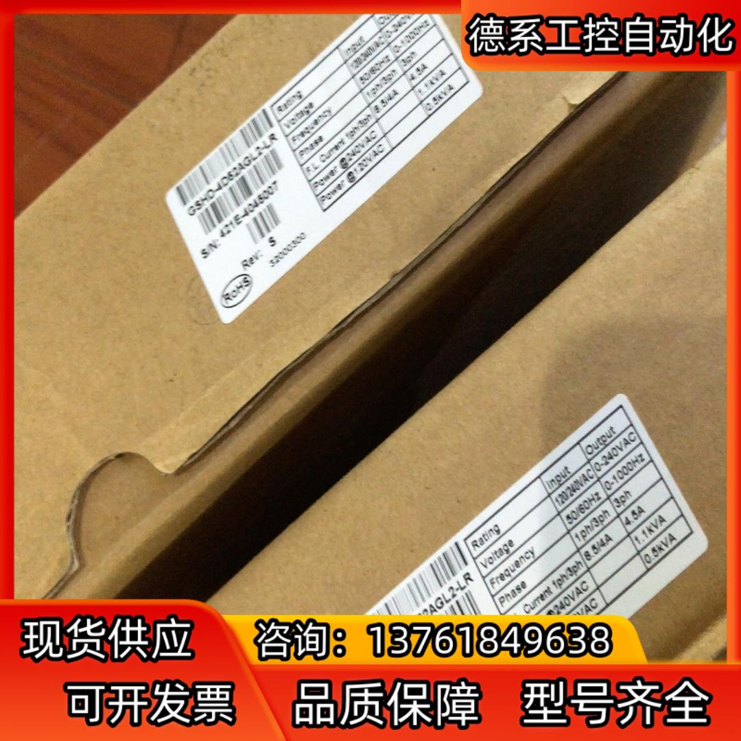 GSHD-4D52AGL2-LR全新