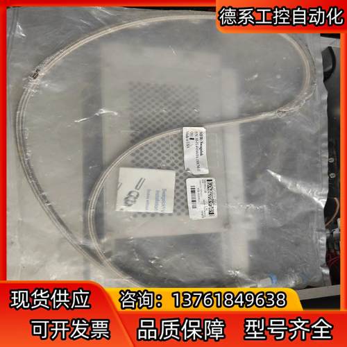 Swagelok SS-FL4VF4VF4-150CM-H全