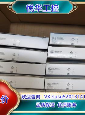 全新原装正品易福门DI5020，议价