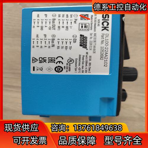 SICK西克激光位移测距仪 DL100-22AA2102 拆