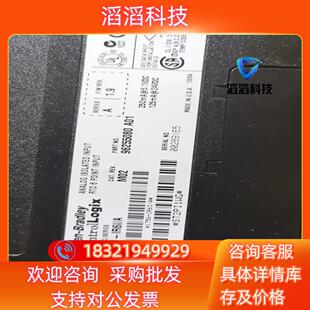 IR6I 现货1756