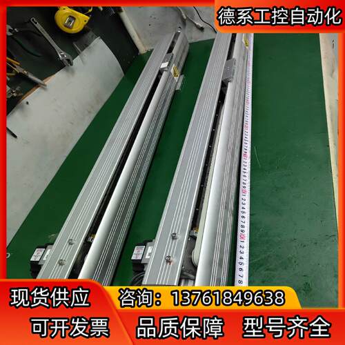 816.滑台模组总长101cm 有效行程73cm 电机安装孔