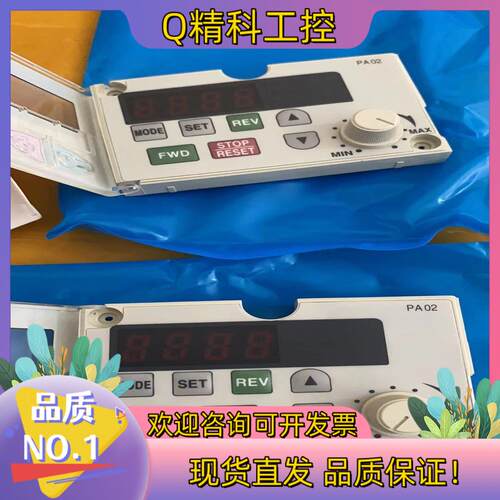现货全新FR-PA02-02E500系列 变频器操作面板 现