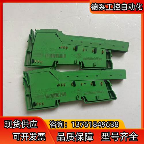 2692306 IB IL 24 DI 4-2MBD-PAC