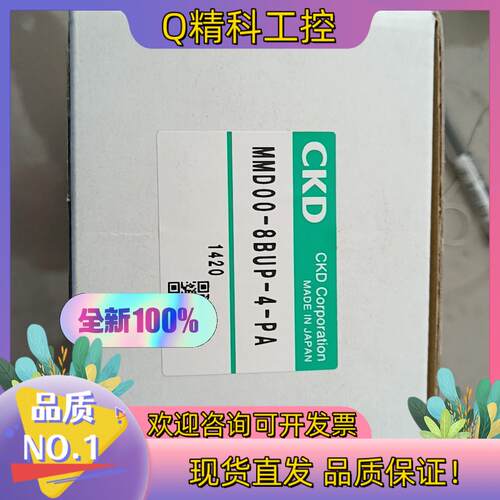 现货CKD1/4 入珠手动阀MMD00-8BUP-4-PA图片
