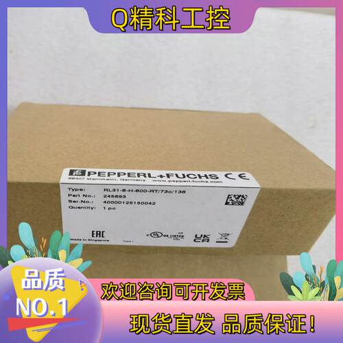 现货全新原装倍加福 RL31-8-H-800-RT/73C/13