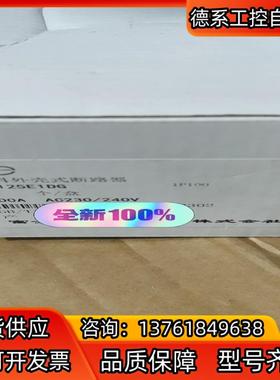 塑料外壳式断路器BC125E1DG