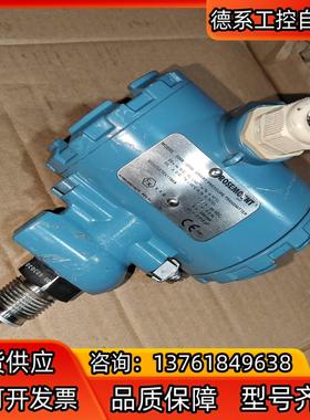 2088 G3S22B21104罗蒙斯变送器，实拍，原机