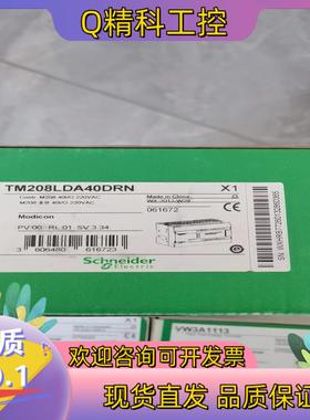 现货处理TM208LDA40DRN全新原装