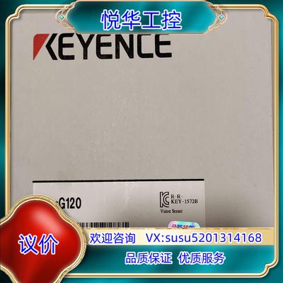 原装IV3-G120基恩士全新图像识别传感器控制器现货IV议