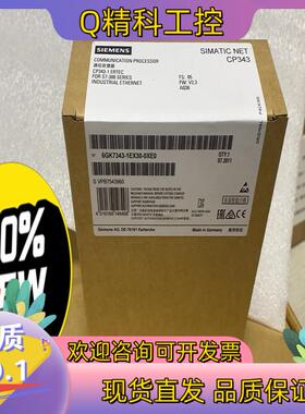 现货6GK7343-1EX30-0XE0