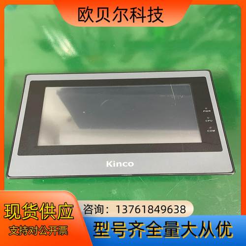 步科触摸屏 MT4414T