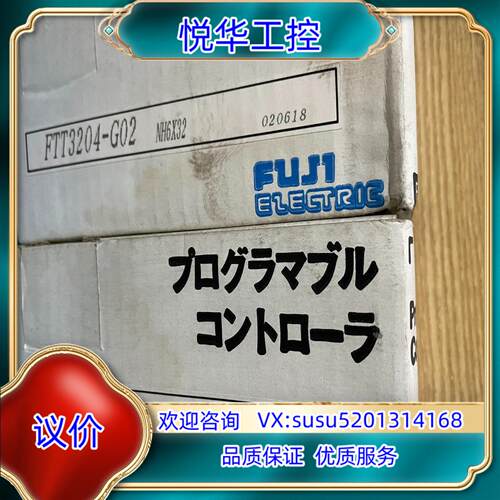 原装FTT3204-G02 全新Fuji富士处理器模块，议