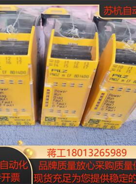 皮尔兹模块710001 710002 772142 7721