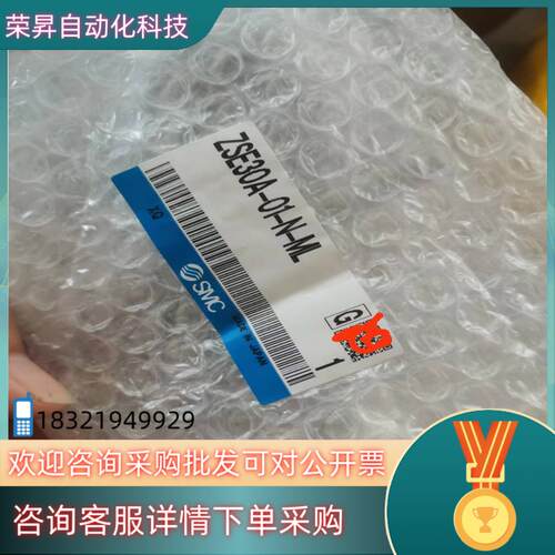 现货SMC压力开关ZSE30A-01-N-ML