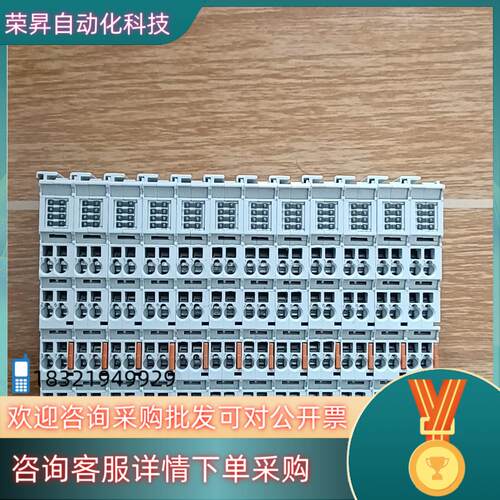 现货倍福模块 KL2541 原装 件 链接拍摄
