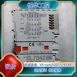 倍福電機驅動模塊EL7342 原裝 0035九成新議
