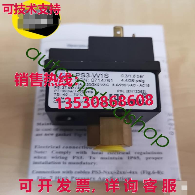 供应原装PS3-W1S 低电压开关