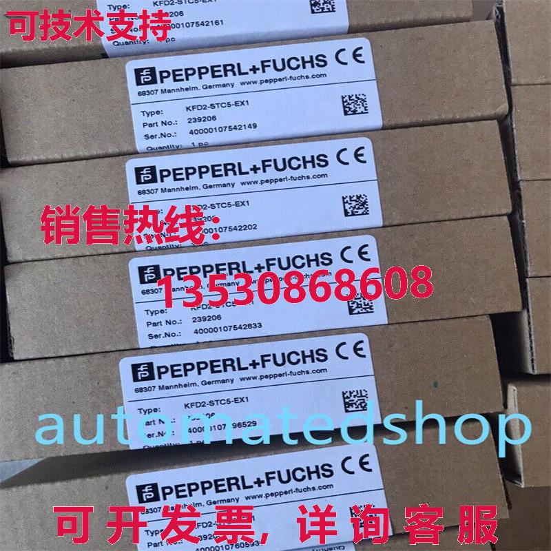 供应原装倍加福安全屏障 KFD2-STC5-EX1