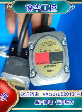 原装东方VEXTA步进电机ARLM46AC议