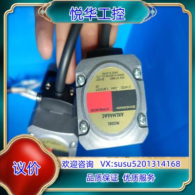 原装东方VEXTA步进电机ARLM46AC议