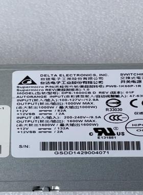 原装超微PWS-1K66P-1R服务器电源1600W台达DP