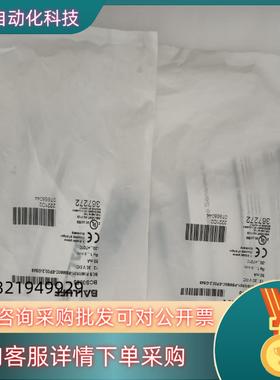 现货巴鲁夫传感器 BCS0055/BOS00WF/BES005N