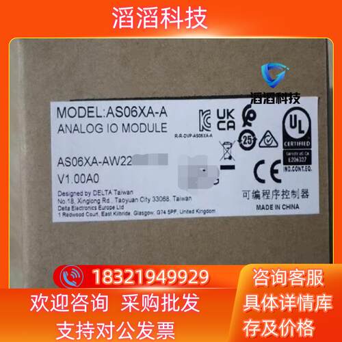 现货全新原装台达AS06XA-A全新原装