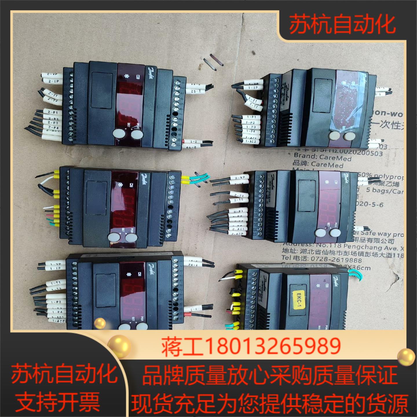 丹佛斯 EKC 312电子膨胀阀控制器 ，实物现货，脚断了一