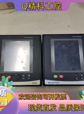 现货SETEX系统屏575