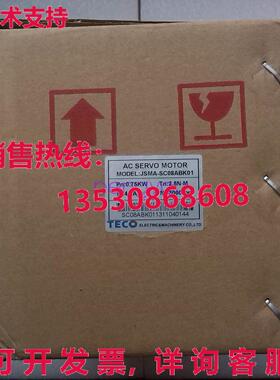 JSMA-SC08ABK01 适用于 TECO 交流电伺服电机库存现货