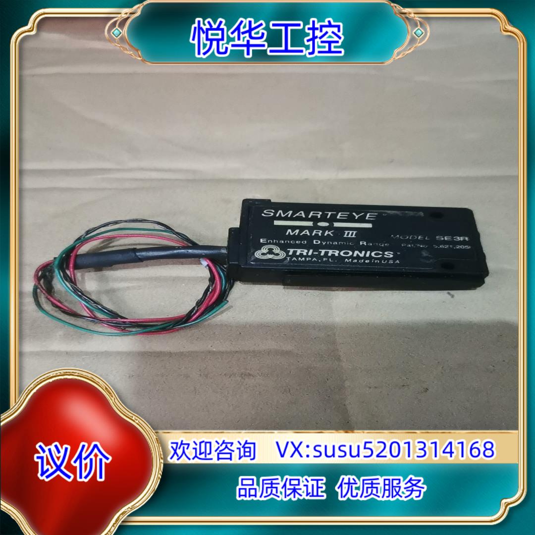 原装SMARTEYE电眼TRI-TRONICS光电开关传感器议