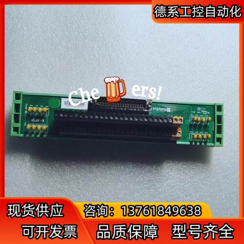和利时全新 模块 端子板K-AIR01 实拍图
