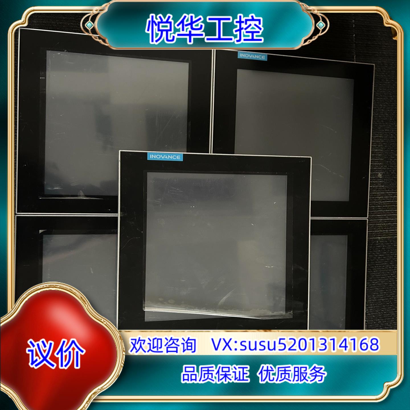 原装汇川AP700系列智能机械控制器AP701-0021-U议