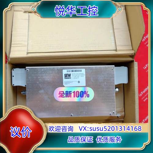 原装SEW NF085-503 赛威全新电源滤波器模块 FS21议