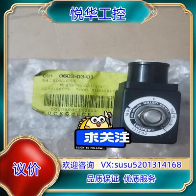 原装原装LUCIFER电磁阀481865C2 F DZ02C议